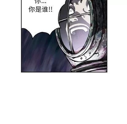 深海兽 深海兽 | 第45章 第47页