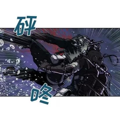 深海兽 深海兽 | 第45章 第48页