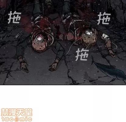深海兽 深海兽 | 第45章 第55页
