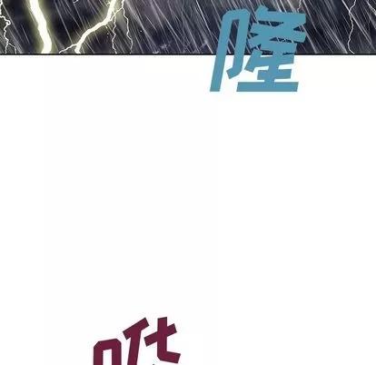 深海兽 深海兽 | 第45章 第61页