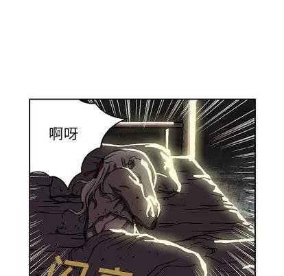 深海兽 深海兽 | 第45章 第64页