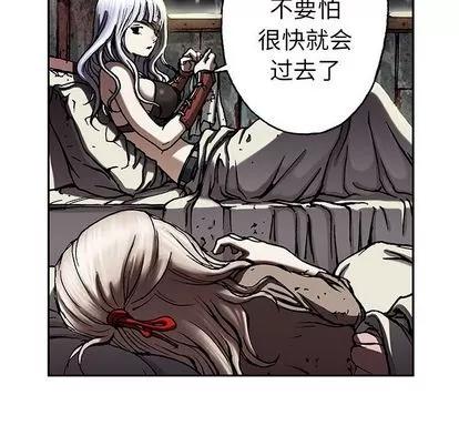 深海兽 深海兽 | 第45章 第66页