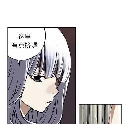 深海兽 深海兽 | 第45章 第69页
