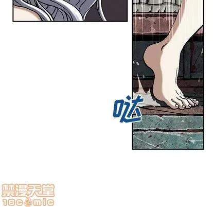深海兽 深海兽 | 第45章 第70页