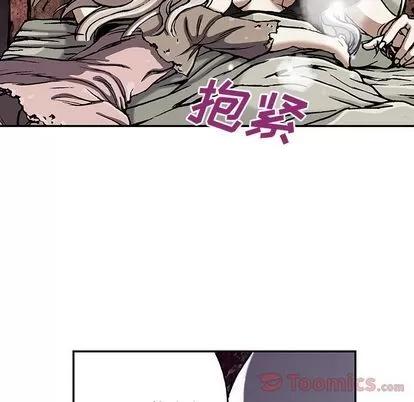 深海兽 深海兽 | 第45章 第72页