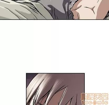 深海兽 深海兽 | 第45章 第75页