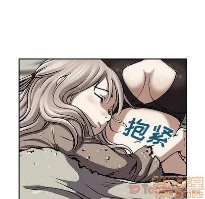 深海兽 深海兽 | 第45章 第80页