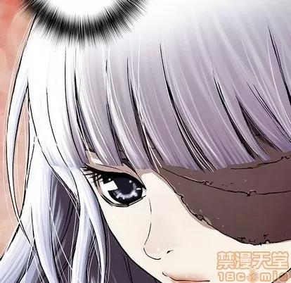 深海兽 深海兽 | 第45章 第105页