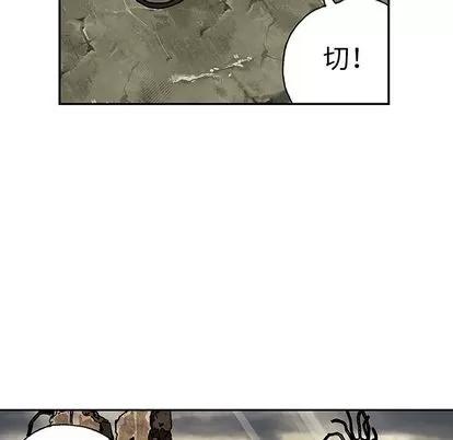深海兽 深海兽 | 第45章 第112页