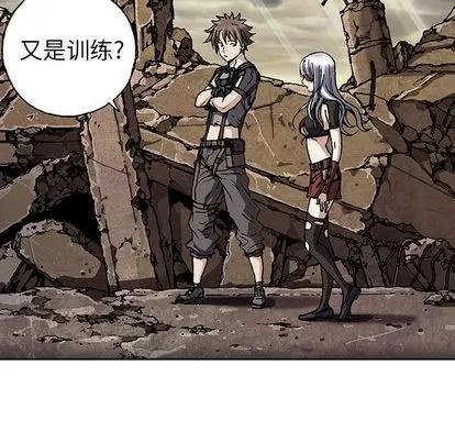 深海兽 深海兽 | 第45章 第113页