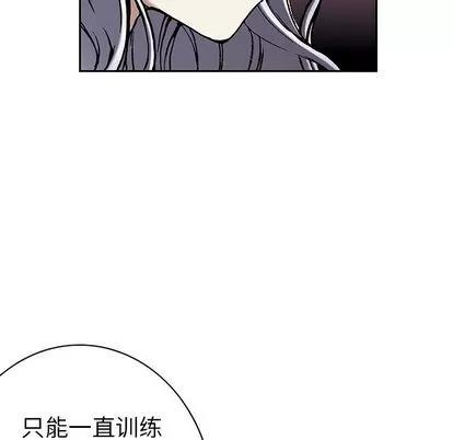 深海兽 深海兽 | 第45章 第119页