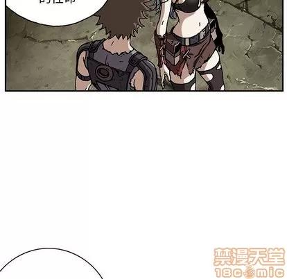 深海兽 深海兽 | 第45章 第125页