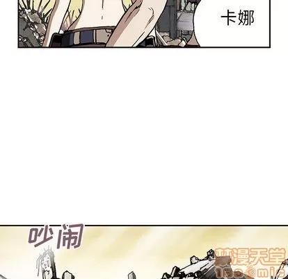 深海兽 深海兽 | 第45章 第130页