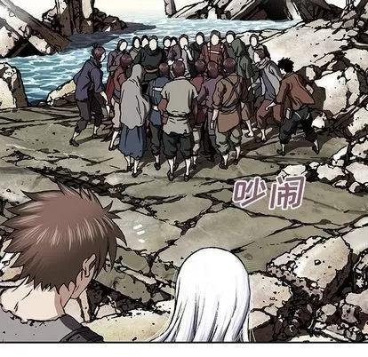 深海兽 深海兽 | 第45章 第131页