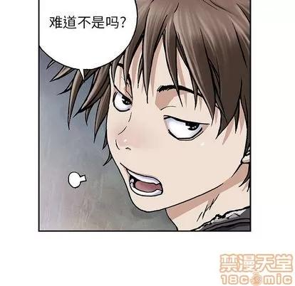 深海兽 深海兽 | 第46章 第10页