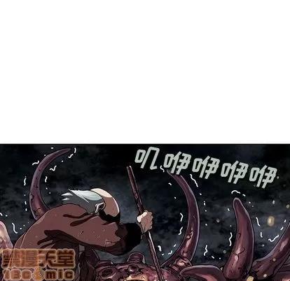 深海兽 深海兽 | 第46章 第55页