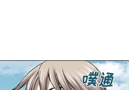 深海兽 深海兽 | 第47章 第4页