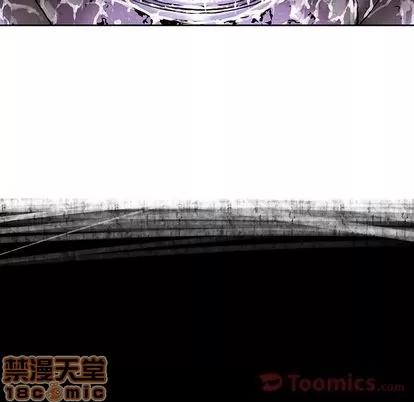 深海兽 深海兽 | 第47章 第10页
