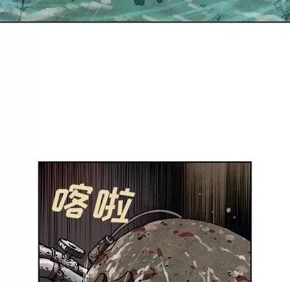 深海兽 深海兽 | 第47章 第19页