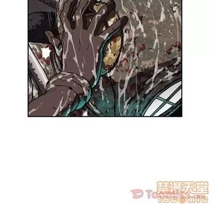 深海兽 深海兽 | 第47章 第20页