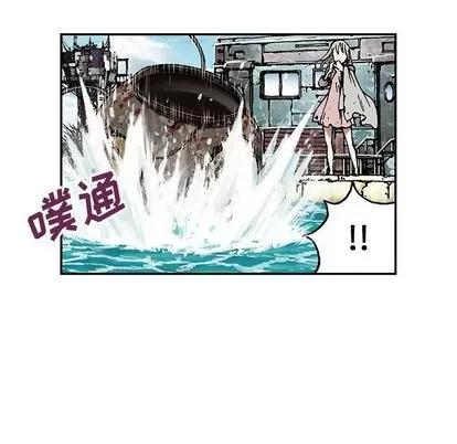 深海兽 深海兽 | 第47章 第21页