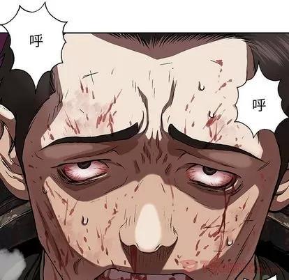 深海兽 深海兽 | 第47章 第22页