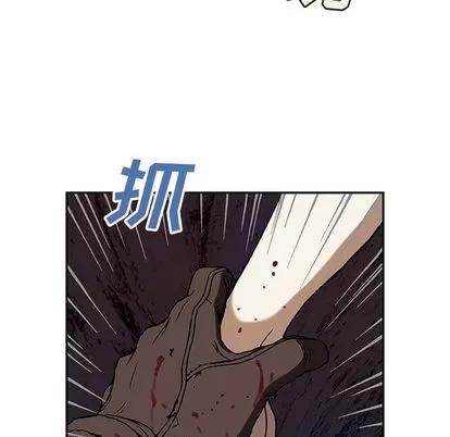 深海兽 深海兽 | 第47章 第31页