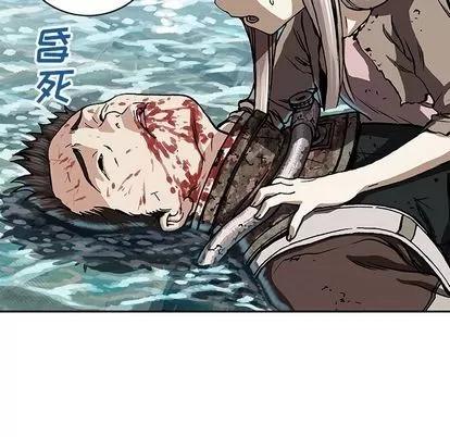 深海兽 深海兽 | 第47章 第39页