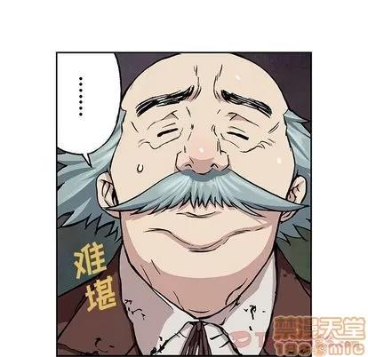 深海兽 深海兽 | 第47章 第70页
