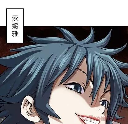深海兽 深海兽 | 第47章 第82页
