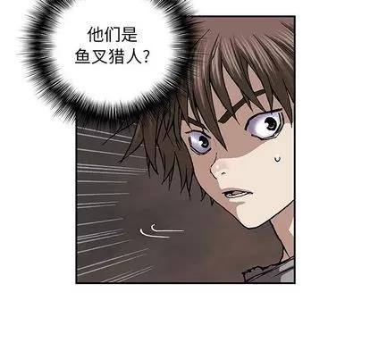 深海兽 深海兽 | 第47章 第89页