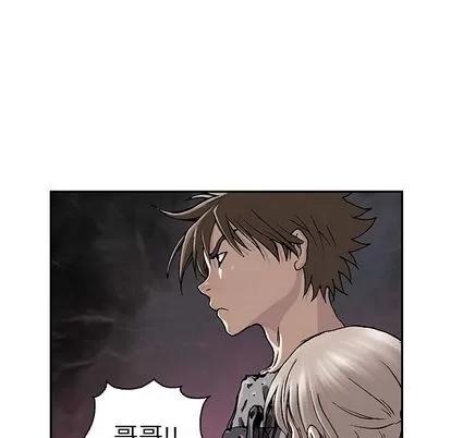 深海兽 深海兽 | 第47章 第101页