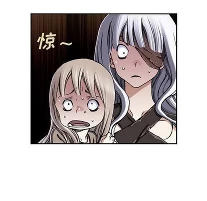 深海兽 深海兽 | 第47章 第109页