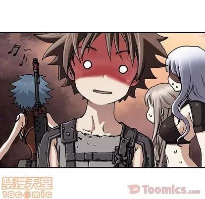 深海兽 深海兽 | 第47章 第110页