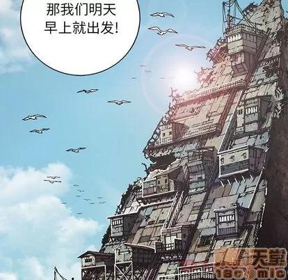 深海兽 深海兽 | 第47章 第120页