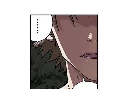 深海兽 深海兽 | 第48章 第1页