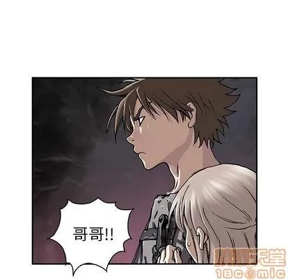 深海兽 深海兽 | 第48章 第5页