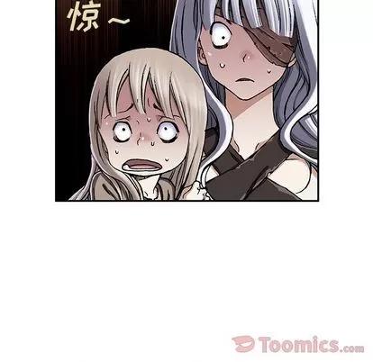 深海兽 深海兽 | 第48章 第13页
