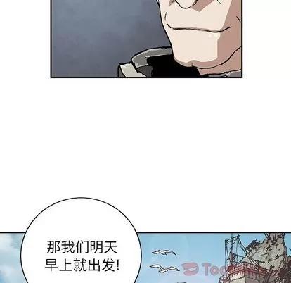 深海兽 深海兽 | 第48章 第23页