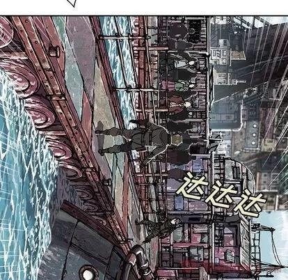 深海兽 深海兽 | 第48章 第41页