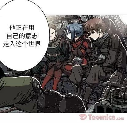 深海兽 深海兽 | 第48章 第47页