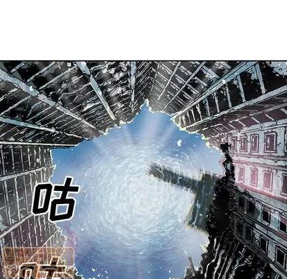 深海兽 深海兽 | 第48章 第50页