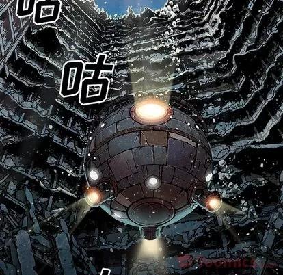 深海兽 深海兽 | 第48章 第51页