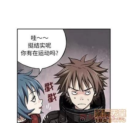 深海兽 深海兽 | 第48章 第55页