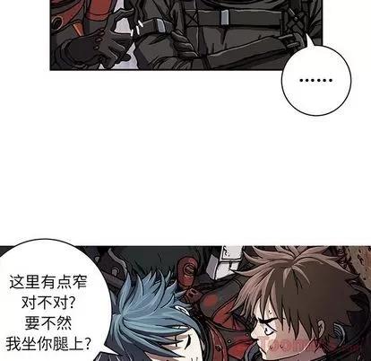 深海兽 深海兽 | 第48章 第56页