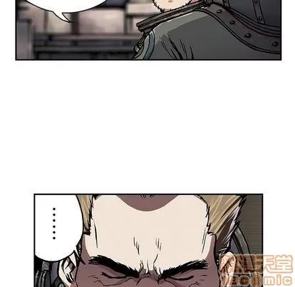深海兽 深海兽 | 第48章 第60页