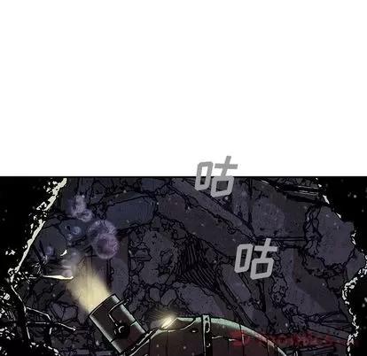 深海兽 深海兽 | 第48章 第68页