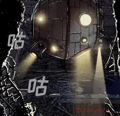 深海兽 深海兽 | 第48章 第69页