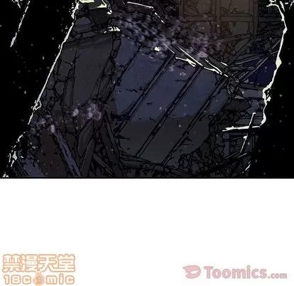 深海兽 深海兽 | 第48章 第70页