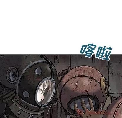 深海兽 深海兽 | 第48章 第72页